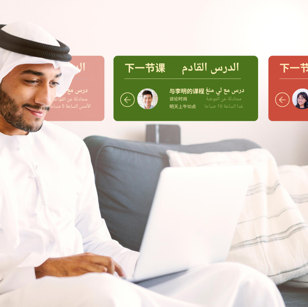 Lessons curated for you We curate lessons to match your interests and goals.