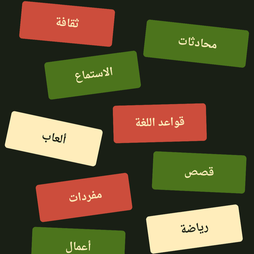 Diverse Topics Karkade platform offers various topics to learn about including games, travel, sports, and more.